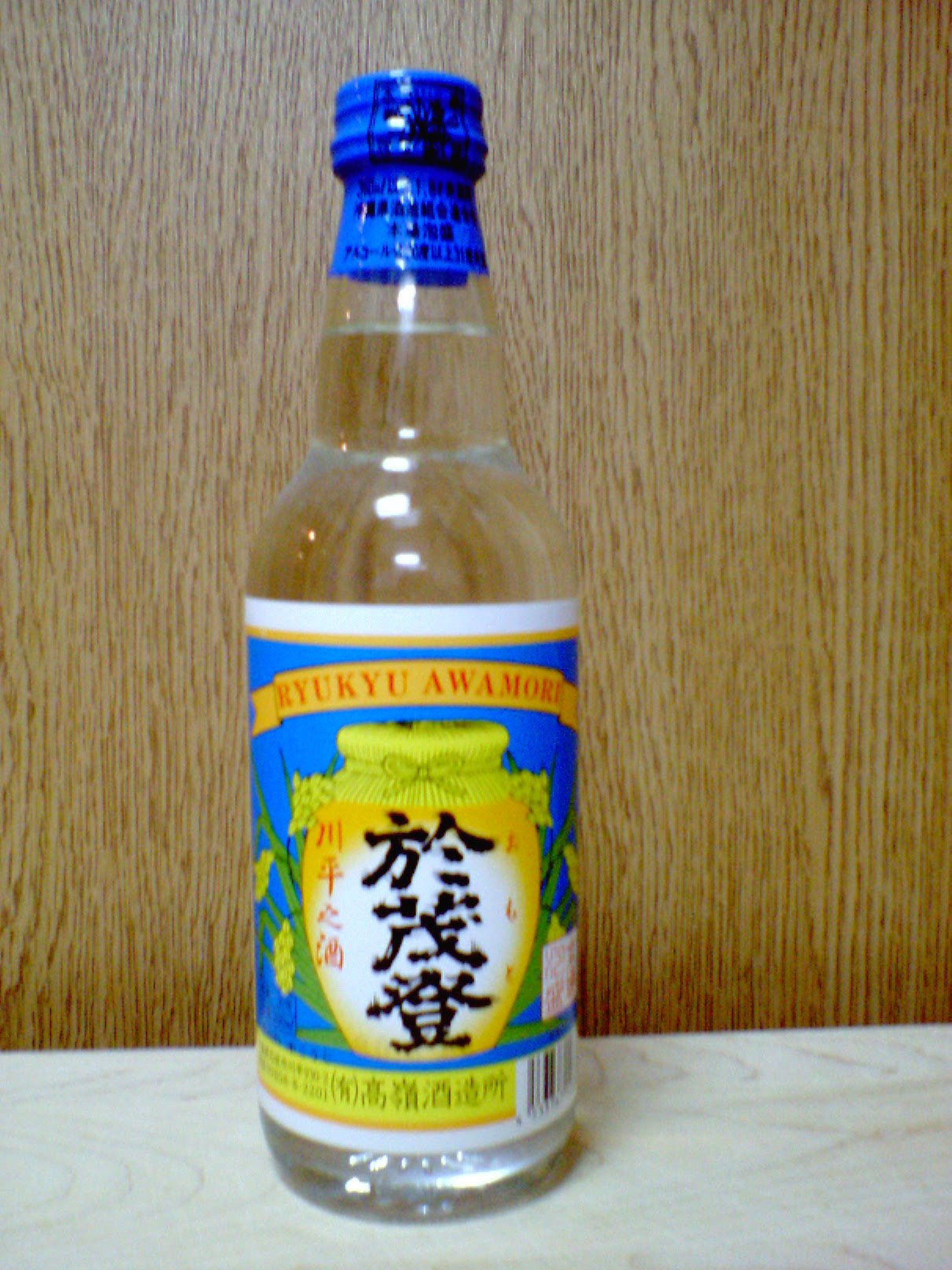 Awamori Distillery Tour