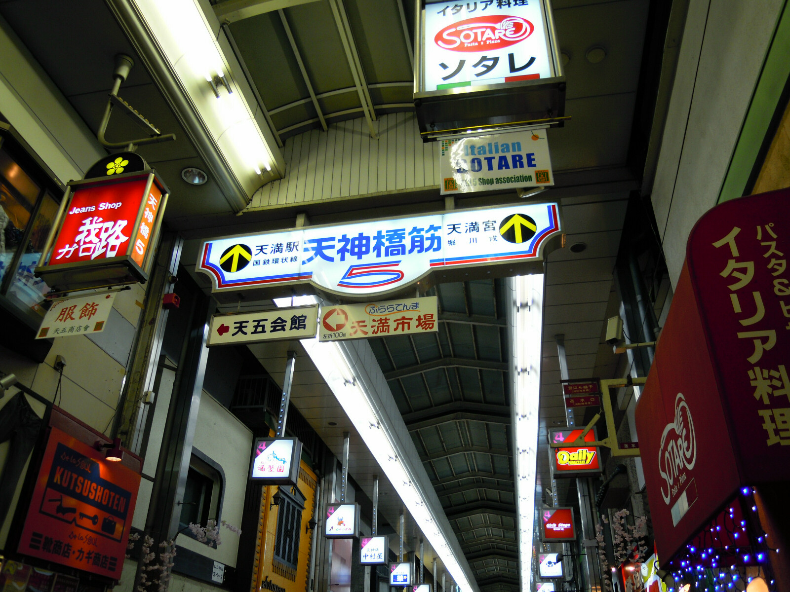 Tenjinbashisuji Shopping Street
