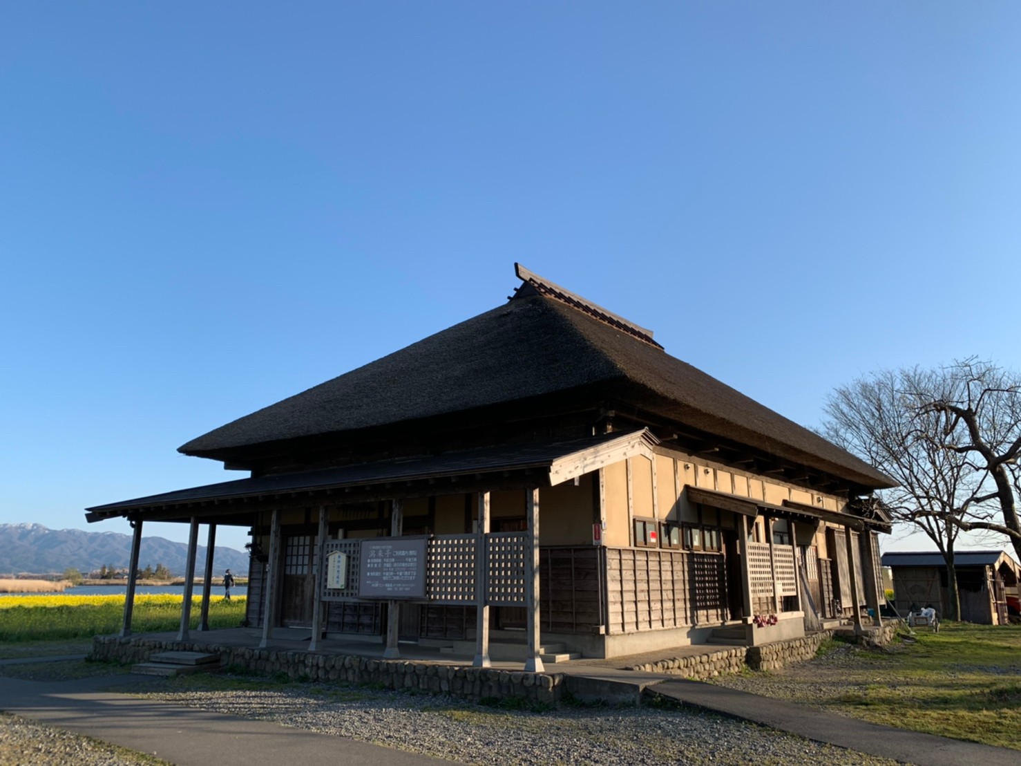 Fukushimagata Lagoon
