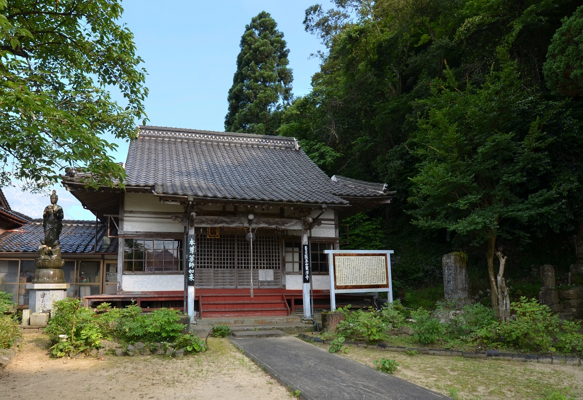 Iwai Onsen